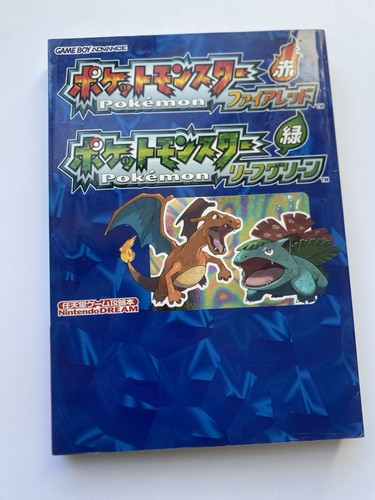 Pokemon fire red - pokemon,