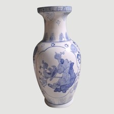 Vintage Chinese Chinoiserie