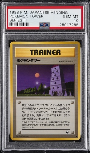 1998 pokemon japanese vending - 1998,