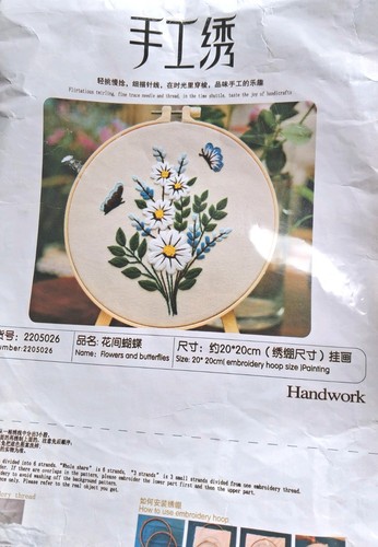 Flowers embroidery bag - ,