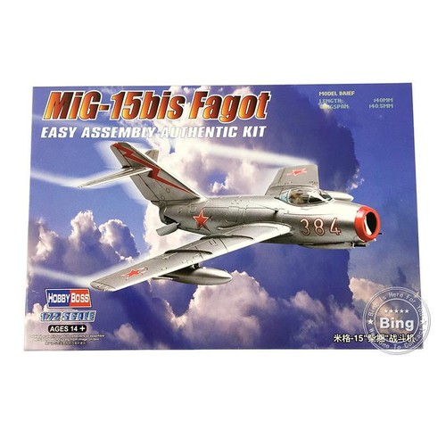 Soviet mig 15bis fagot - soviet, mig-15bis
