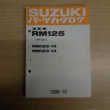 Suzuki RM125 1986 Parts Catalog Used, Vintage Motorcycle Manual