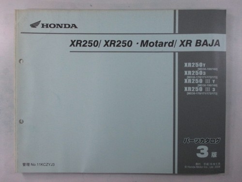 Xr250 motard baja parts - xr,