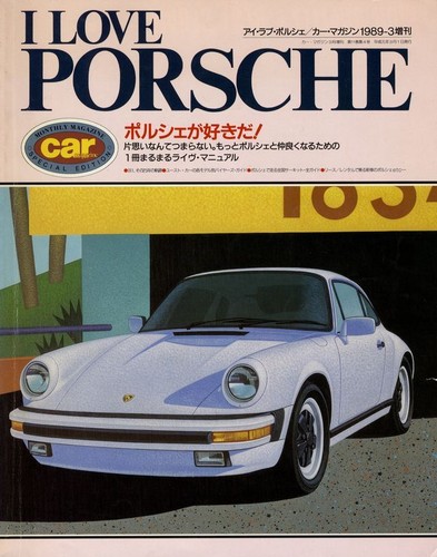 Book love porsche 911 924 - love,