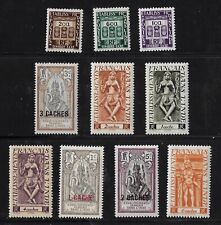 10  ALL DIFFERENT FRENCH INDIA