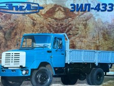 Russian Drop Sided Truck Car Sales Info Brochure Sheet