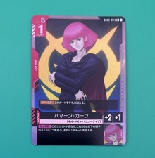 Gundam Card Game ~ Haman Karn