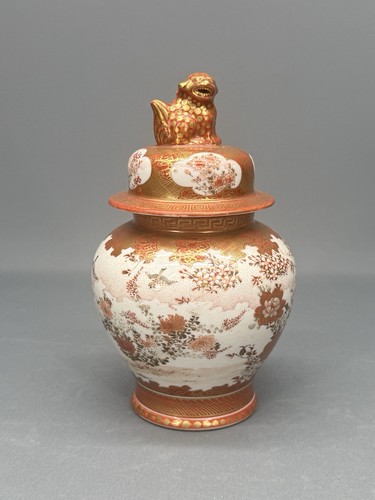 Japanese antique kutani - antique,