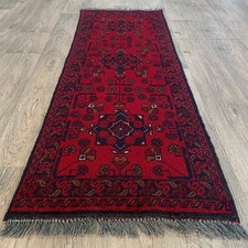 154 x 53cm Vintage Handmade