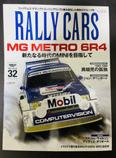 RALLY CARS Vol.32 MG METRO 6R4 Japanese Book