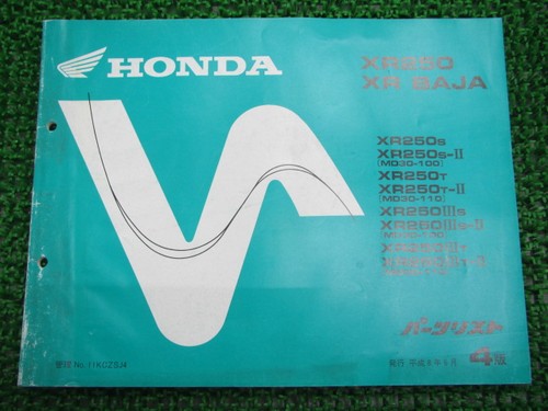 Xr250 baja parts list - parts, 4th