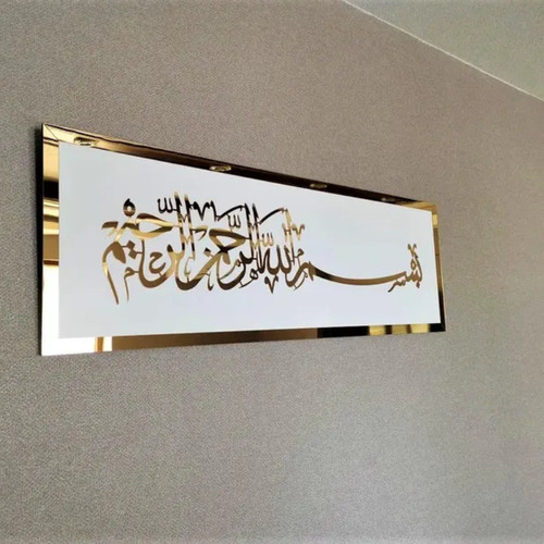 Bani decor acrylic bismillah - bani,