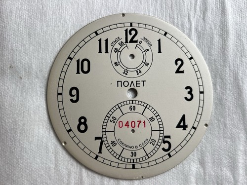 Original dial for - , rassian