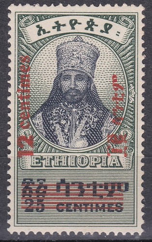 Ethiopia 1947 haile - 1947:,