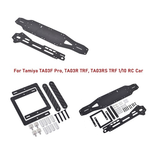Carbon fiber chassis kit - chassis,