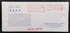 Superb japanese meter - superb, mark