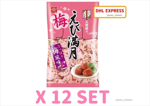 Ebi mangetsu shrimp rice - ebi,