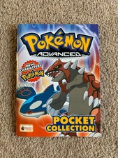 Merlin Pokémon Advanced