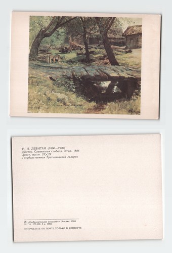 Vintage postcard russian art - postcard,