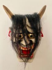 Japanese Hannya Mask 般若 Fibreglass Traditional Oni Devil Demon Tengu Noh Retro