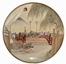Large 40cm Meiji Japanese