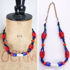 Vtg End Of Day Glass Bead