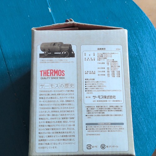 Thermos hot lunch - hot,