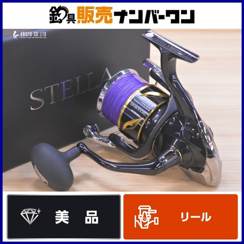 Shimano stella 18000hg - 20, sw