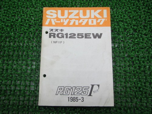 Rg125 gamma parts list - gamma, list,