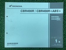 CBR400R ABS Parts List, 1st