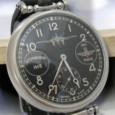 Vintage Watch Mechanical Wrist Molniya Pilot Men's USSR Molnja Aviation Russian.