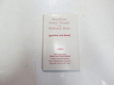 1984 Chevrolet Medium Duty