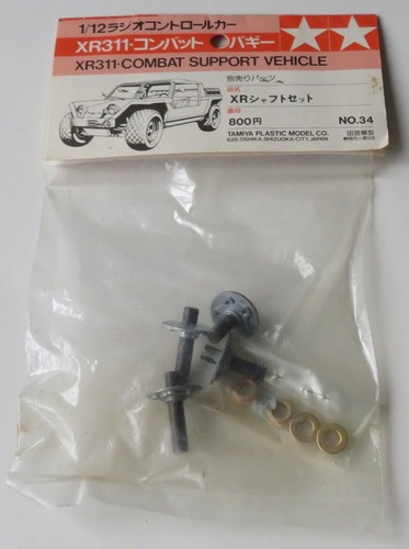 Tamiya xr311 lamborghini - xr311, /