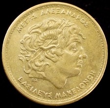 Greece 100 Drachma 1990 to