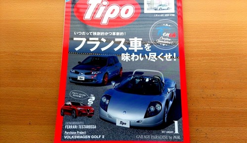 Tipo preservation edition - tipo,