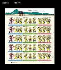 Chwitadae,Traditional Korean