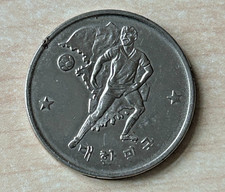 1990 Coppa Del Mondo World Cup