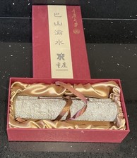 Presentation Box Chinese