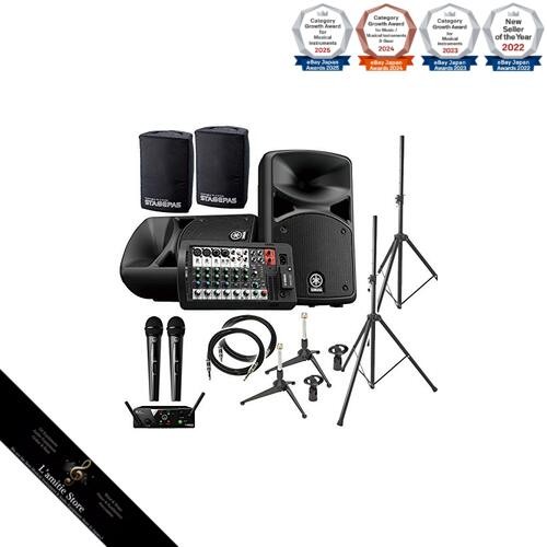 Yamaha stagepas400bt speaker - stagepas400bt,