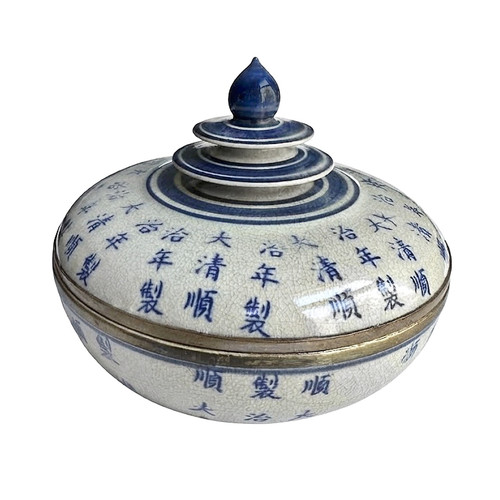 Antique chinese lidded - lidded, ginger