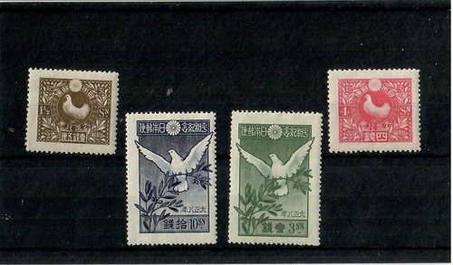 Japan 1919 peace set fresh - peace, mlh