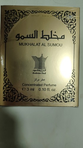 Arabian oud mukhalat sumou - arabian, al