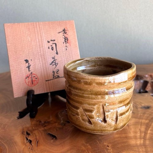 Japanese minoru kato - japanese, oribe