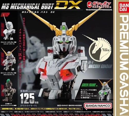 Mobile suit gundam - mobile, ms