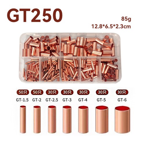 250pcs gt1 copper connecting - 250pcs,