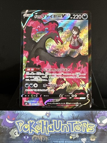Pokemon card galarian moltress - pokemon,