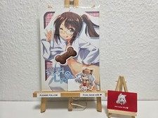 Rika "Haganai" [Doujinshi