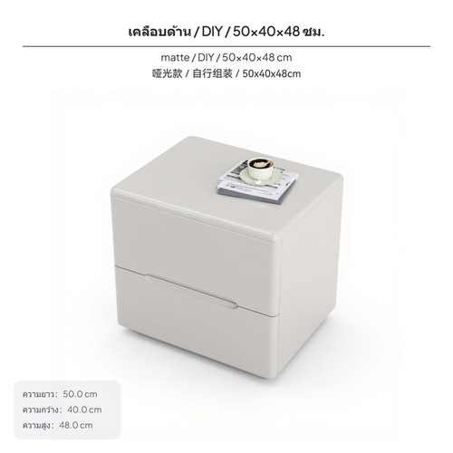 Minimalist bedside cabinet - minimalist,