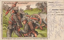 Now We Want To Beat Them! Soldiers Postcard AK 1914