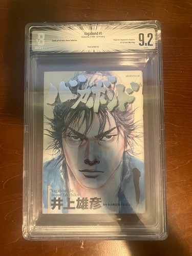 Bgs manga vagabond - bgs, vol.1
